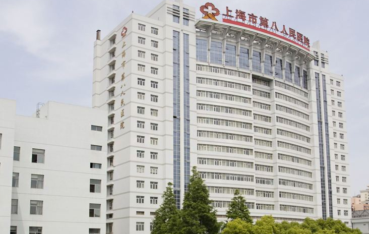 上海市第八人民醫(yī)院整形科假體隆鼻效果怎么樣？真人案例展示以及價(jià)格表