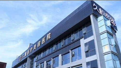 上海久愿整形醫(yī)院耳軟骨隆鼻靠譜嗎？附上軟骨隆鼻案例+醫(yī)院信息