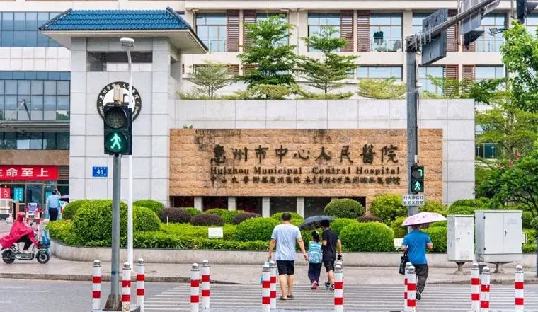 惠州市人民醫(yī)院整形外科去眼袋效果怎么樣？真人案例展示+醫(yī)院點評