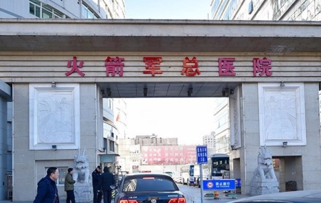 北京火箭軍總醫(yī)院激光整形美容中心怎么樣？ 醫(yī)院信+技術(shù)優(yōu)勢查看