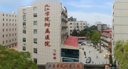 九江學院附屬醫(yī)院皮膚美容科玻尿酸填充評價如何？術后效果|價格表