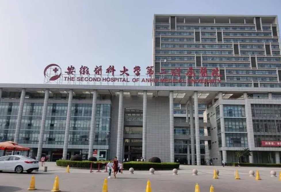 安徽醫(yī)科大學第二附屬醫(yī)院整形科全切雙眼皮怎么樣？醫(yī)生技術在線查看