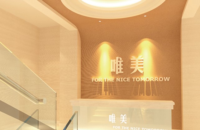 昆明惟美整形醫(yī)院好不好？ 手術(shù)價格表+醫(yī)院介紹一覽