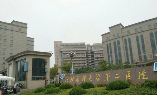 河北省二院整形美容科耳軟骨隆鼻怎么樣？醫(yī)院科室簡介+個人收費價格分享