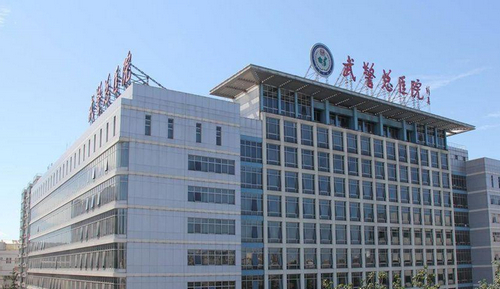 天津武警特色醫(yī)學(xué)中心整形科瘦身吸脂怎么樣？機(jī)構(gòu)收費(fèi)情況以及案例信息