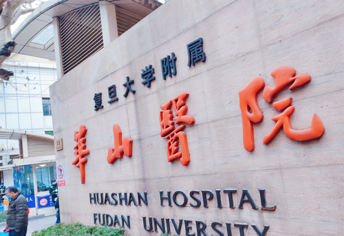 上海華山醫(yī)院假體隆胸怎么樣？醫(yī)院簡介+假體隆胸真人案例分享