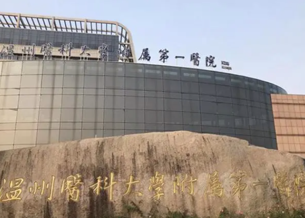 溫州附一醫(yī)美容科激光祛斑好嗎？內(nèi)附術(shù)后效果一覽