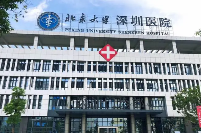 北京大學(xué)深圳醫(yī)院皮膚科馬剛醫(yī)生怎么樣?醫(yī)生水平和簡介解析！