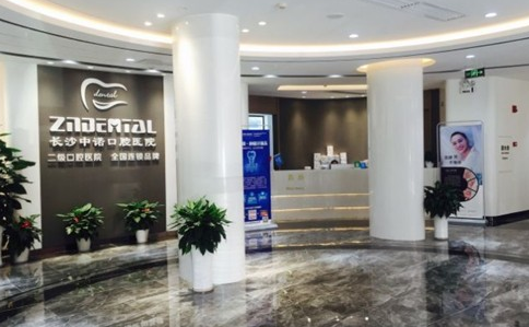 長沙中諾口腔醫(yī)院牙齒種植好嗎？醫(yī)院相關案例分享