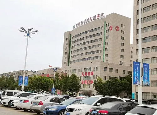 濱州醫(yī)學(xué)院附屬醫(yī)院口腔科牙齒矯正口碑好嗎 ？醫(yī)院簡介+手術(shù)過程揭秘