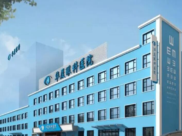 昆明華廈眼科醫(yī)院正規(guī)嗎？盤點(diǎn)醫(yī)生技術(shù)詳情/近視手術(shù)案例附上