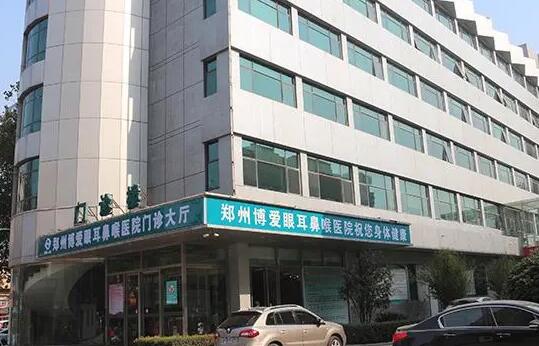 鄭州博愛(ài)眼耳鼻喉醫(yī)院眼科中心是不是三甲？更新近視矯正醫(yī)生詳情、口碑附上