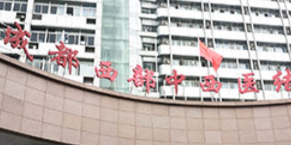 成都市中西醫(yī)結(jié)合醫(yī)院口腔科怎么樣？醫(yī)院醫(yī)生有實(shí)力，為患者解決牙齒問(wèn)題