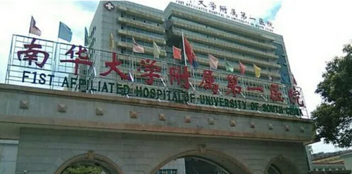 衡陽附一美容科激光去眼袋效果怎么樣？全新價格表I真人案例分享