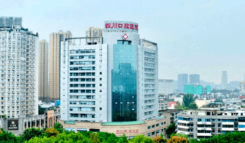 四川口腔醫(yī)院牙齒種植口碑如何？一起看真人案例+科室介紹