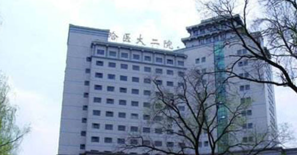 哈爾濱醫(yī)科大學附屬第二醫(yī)院口腔科技術(shù)好不好？為你提供口腔方面的介紹