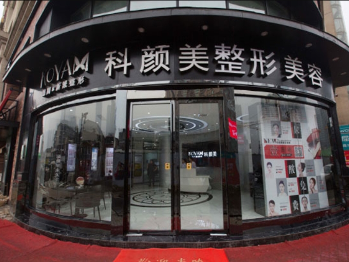 長(zhǎng)沙科顏美整形美容醫(yī)院隆鼻怎么樣？分享術(shù)后效果\告訴你真實(shí)答案