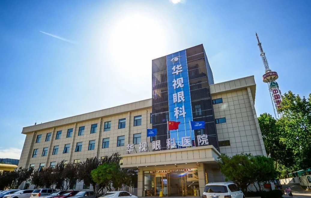 濟(jì)南華視眼科醫(yī)院近視手術(shù)多少錢 ？案例分享，了解醫(yī)生實(shí)力詳情