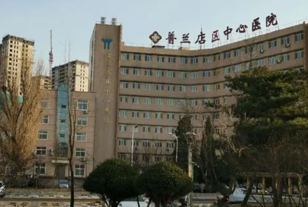 平陽縣中醫(yī)院口腔科