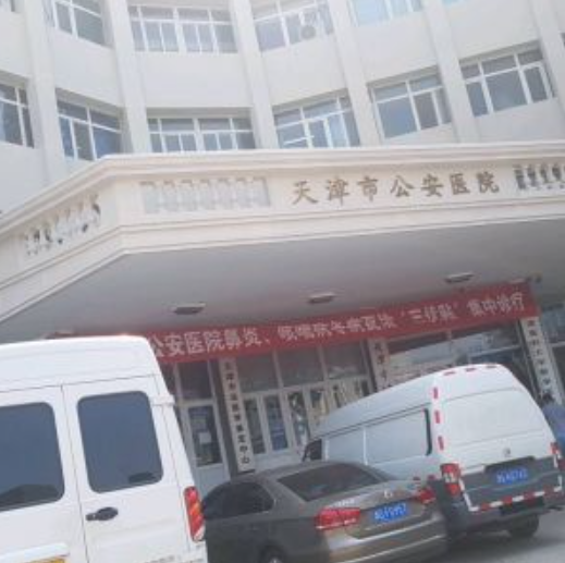 微信圖片_20240124203659.png 微信圖片_20240124203659.png