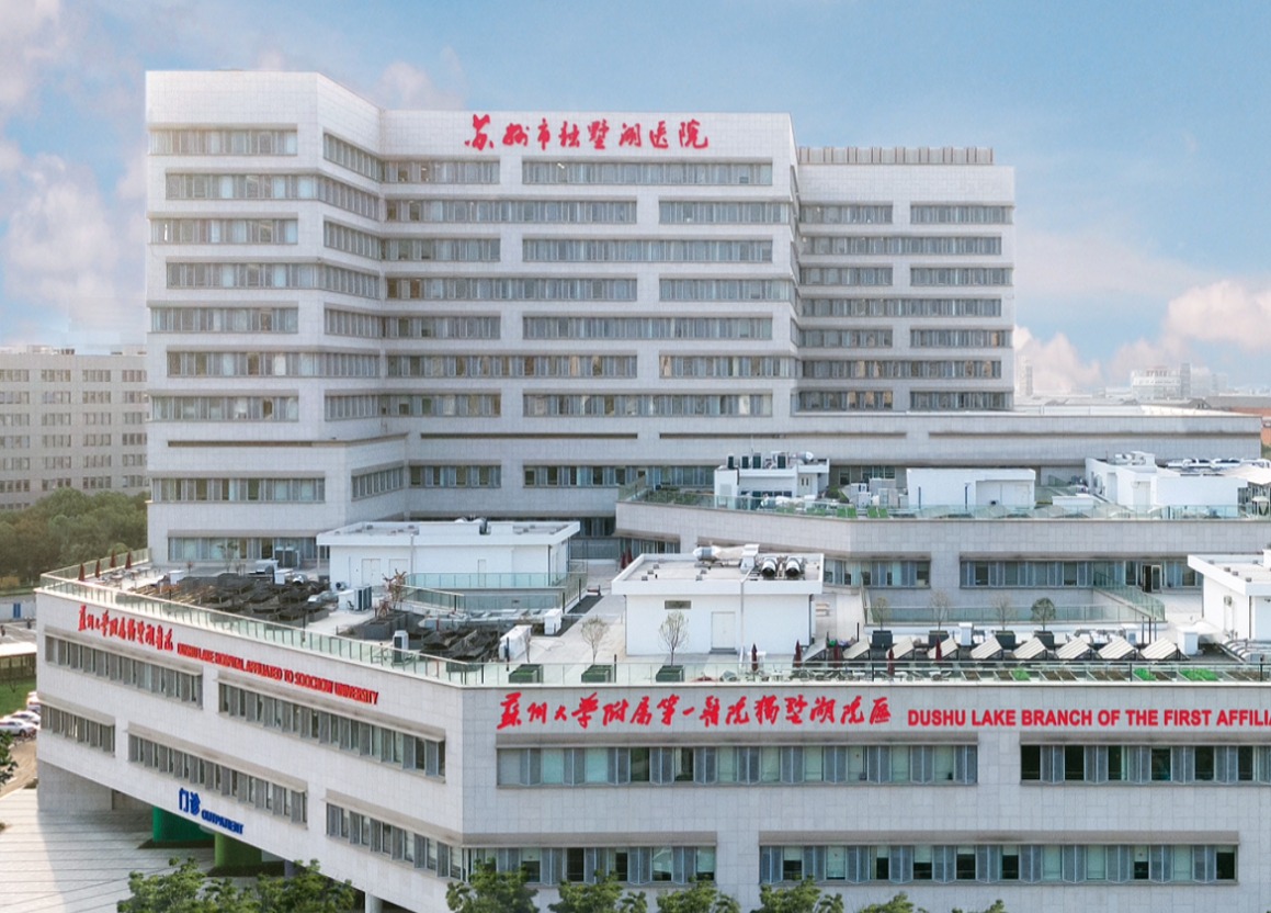 蘇州市獨(dú)墅湖醫(yī)院口腔科矯正牙齒嗎 ？真實(shí)案例分享\醫(yī)院詳情介紹