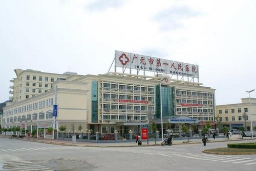 廣元市第一人民醫(yī)院口腔科牙齒矯正靠譜嗎？技術(shù)水平和簡(jiǎn)介解析