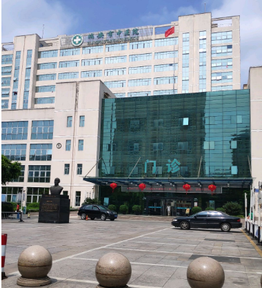 瑞安市中醫(yī)院口腔科