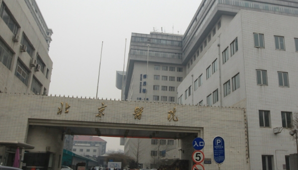 北京醫(yī)院口腔科價(jià)格收費(fèi)合理，特色項(xiàng)目技術(shù)分享