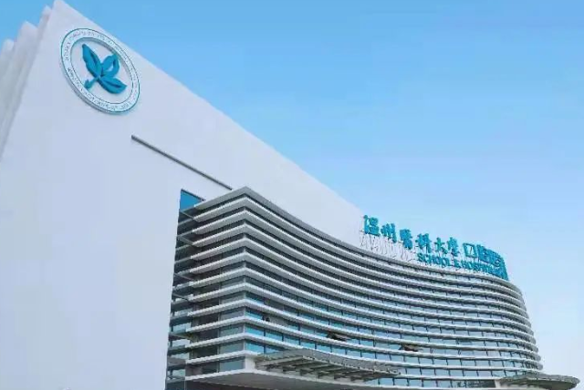 溫州醫(yī)科大學(xué)附屬口腔醫(yī)院正畸科怎么樣？公布價(jià)格表及真實(shí)案例效果