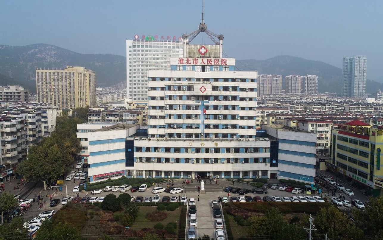 淮北市人民醫(yī)院整形科去疤痕多少錢？正規(guī)嗎？附上案例分享