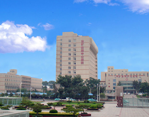 淄礦集團(tuán)中心醫(yī)院口腔科