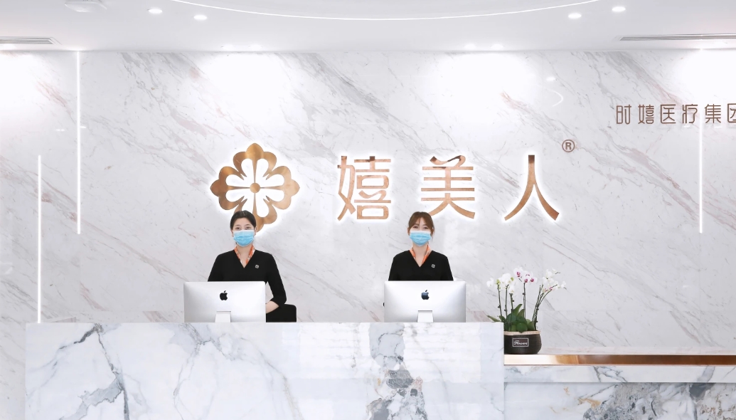 成都嬉美人整形醫(yī)院做眼袋多少錢?醫(yī)院詳情+去眼袋案例反饋