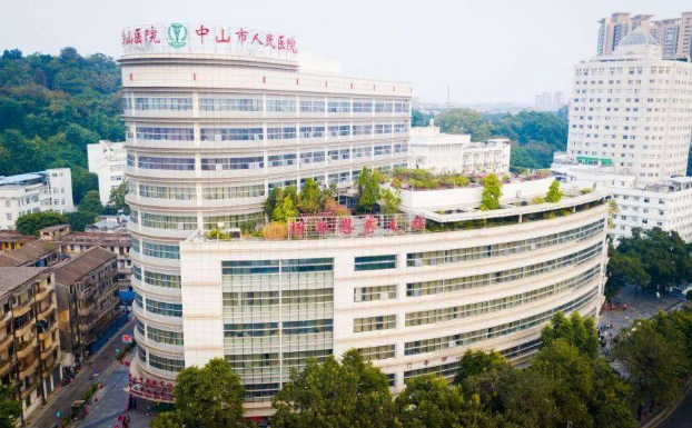 中山市人民醫(yī)院牙科