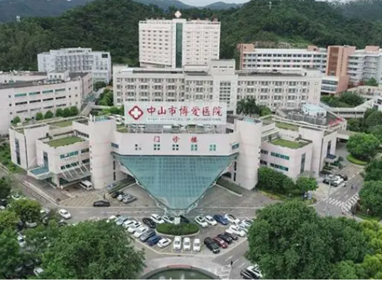 中山市博愛(ài)醫(yī)院口腔科