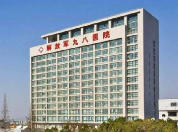 湖州98醫(yī)院整形科隆鼻多少錢？案例分享+專家資歷