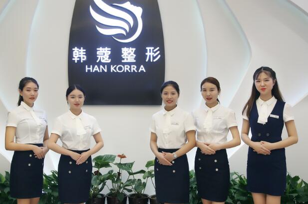 韓寇醫(yī)療美容門(mén)診部.jpg