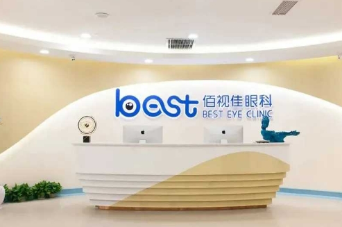 廣東百視佳眼科醫(yī)院.jpg