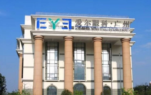 廣州愛(ài)爾眼科.jpg