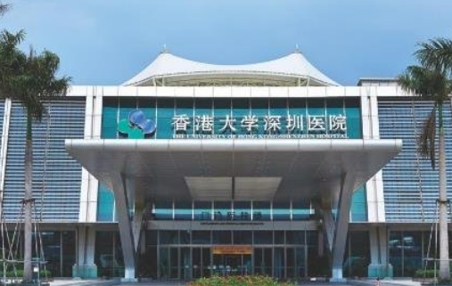 香港大學(xué)深圳醫(yī)院眼科.jpg