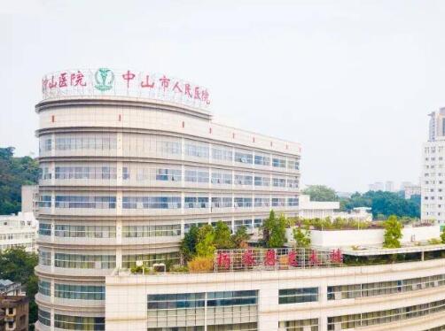 中山人民醫(yī)院隆胸手術(shù)怎么樣？熱門項目及案例效果整理