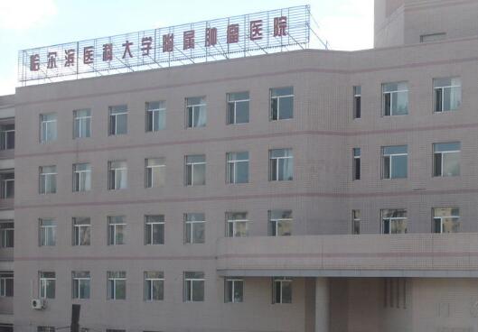 哈爾濱腫瘤醫(yī)院胸部整形怎么樣？?jī)r(jià)格表分享以及術(shù)后案例反饋