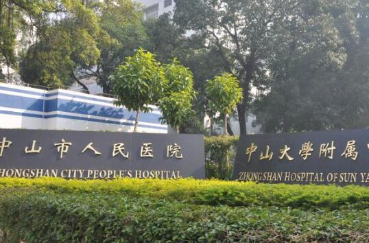 中山人民醫(yī)院隆胸手術(shù)怎么樣？?jī)r(jià)格表+術(shù)后案例反饋