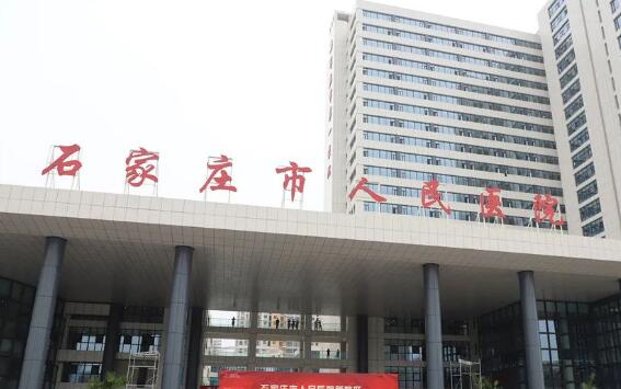 石家莊人民醫(yī)院美容科假體隆胸，醫(yī)院資質(zhì)及口碑案例一起來看