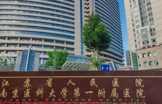 江蘇省人民醫(yī)院做假體隆胸怎么樣?隆胸案例+價(jià)格表