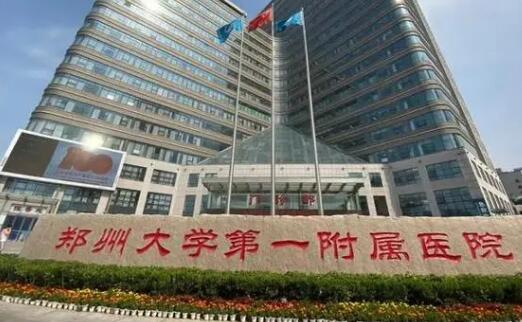 鄭大第一附屬醫(yī)院做脂肪隆胸怎么樣？真人術(shù)后詳情分享