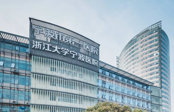 寧波第一醫(yī)院整形醫(yī)生怎么樣？內(nèi)附醫(yī)生介紹詳情