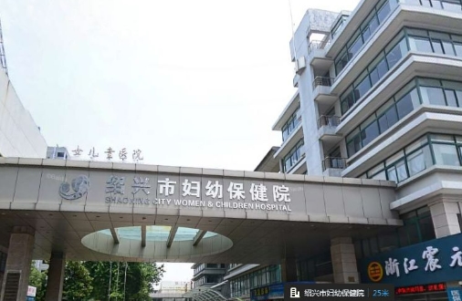 紹興婦保院隆胸多少錢？術(shù)后評(píng)價(jià)&機(jī)構(gòu)優(yōu)勢(shì)