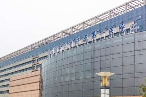 溫州附一醫(yī)院隆胸怎么樣？附上相關(guān)案例詳情！