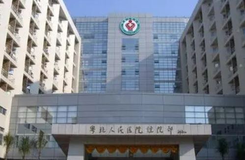 韶關粵北人民醫(yī)院隆胸手術好嗎？醫(yī)院簡介+假體隆胸真人案例分享