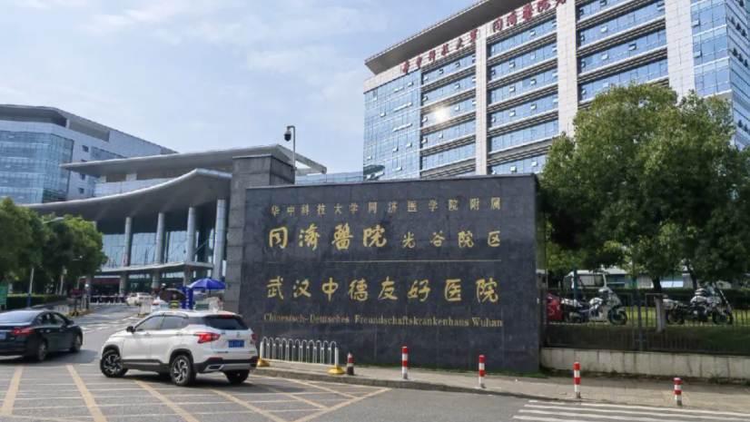 武漢同濟醫(yī)院整形科隆鼻醫(yī)生推薦，內(nèi)附醫(yī)生介紹